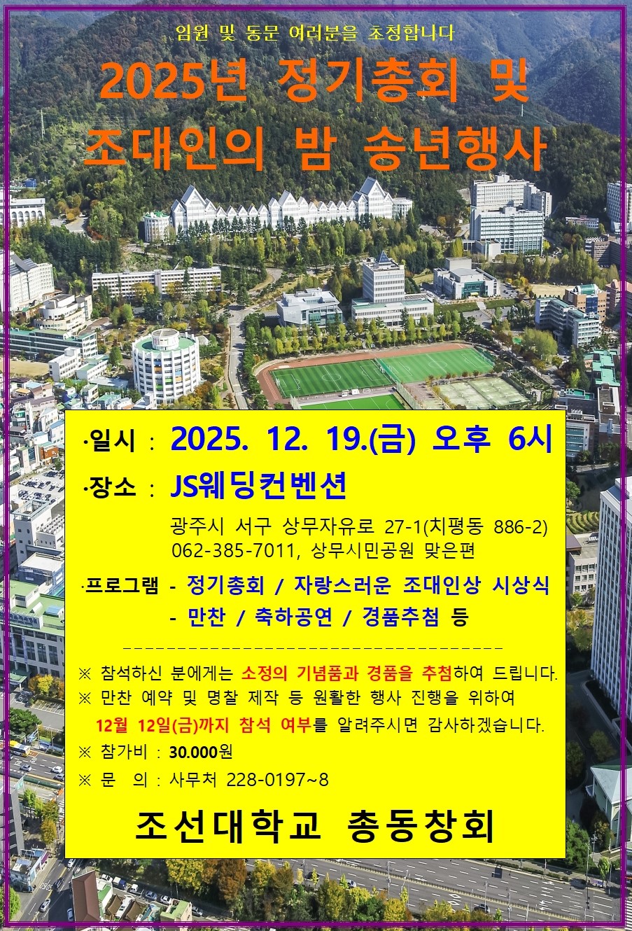 0f63d9fb33995c07f53b1e8cd368c6fd_1763723