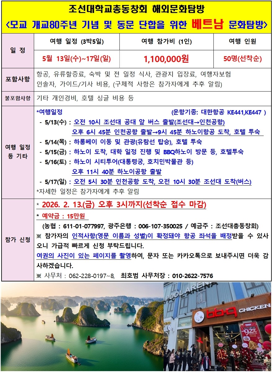 5d7f8ed40f15fe55109f6ac7a0b0a2ca_1770026