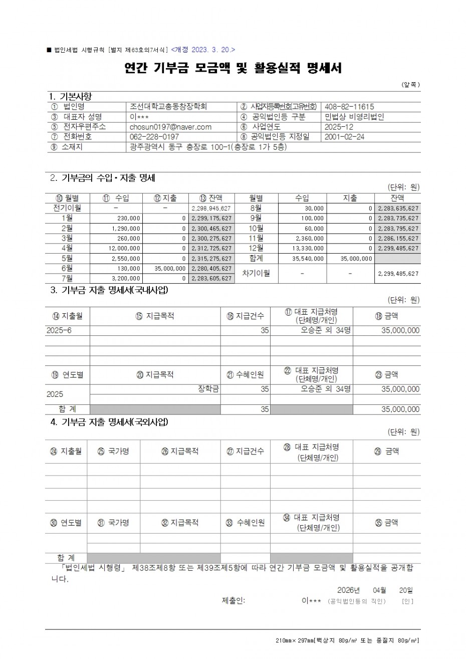 61f678a57e49b53b2cf4f105b81ab592_1776665